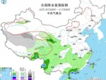 “小犬”残余继续影响广东海南 青藏雨雪天气逐步加强